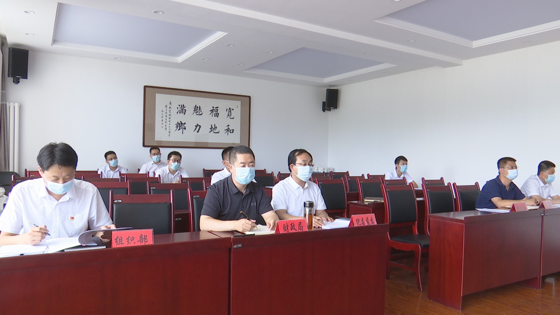 县委书记张成主持召开县委七届常委会第二次会议
