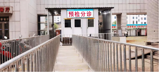严格按照"三区两通道"原则,科学设置发热门诊路径流程,完善疫情防控