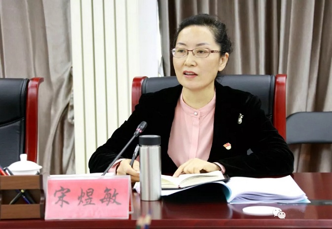 承德市委常委,组织部长杨培苏到宽城满族自治县指导"不忘初心,牢记